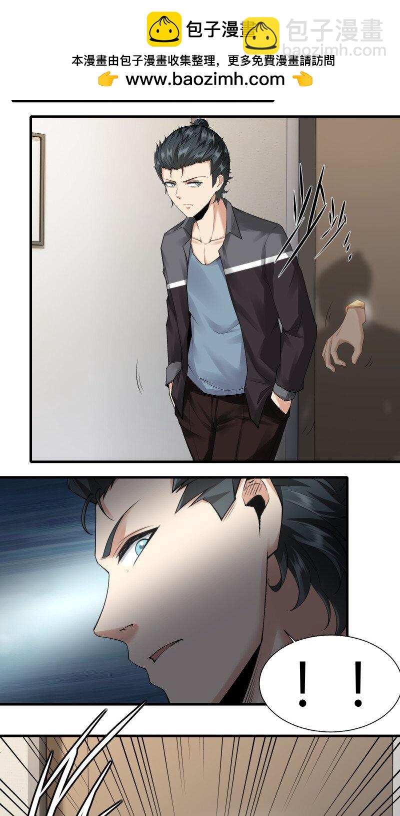 第190话-第198话