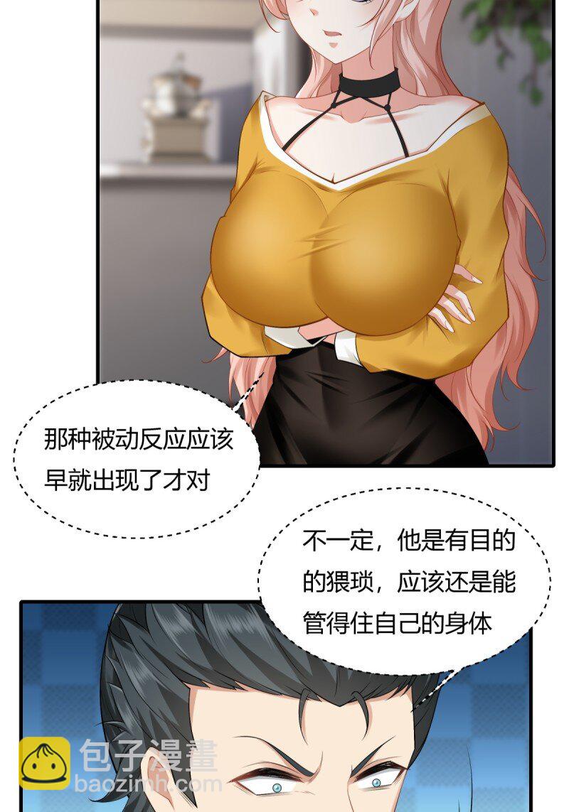 第190话-第198话