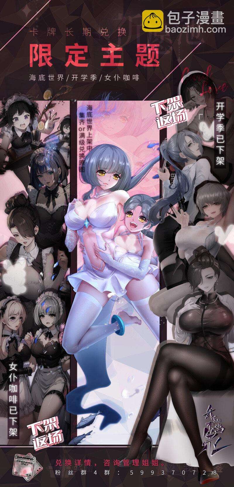 第190话-第198话