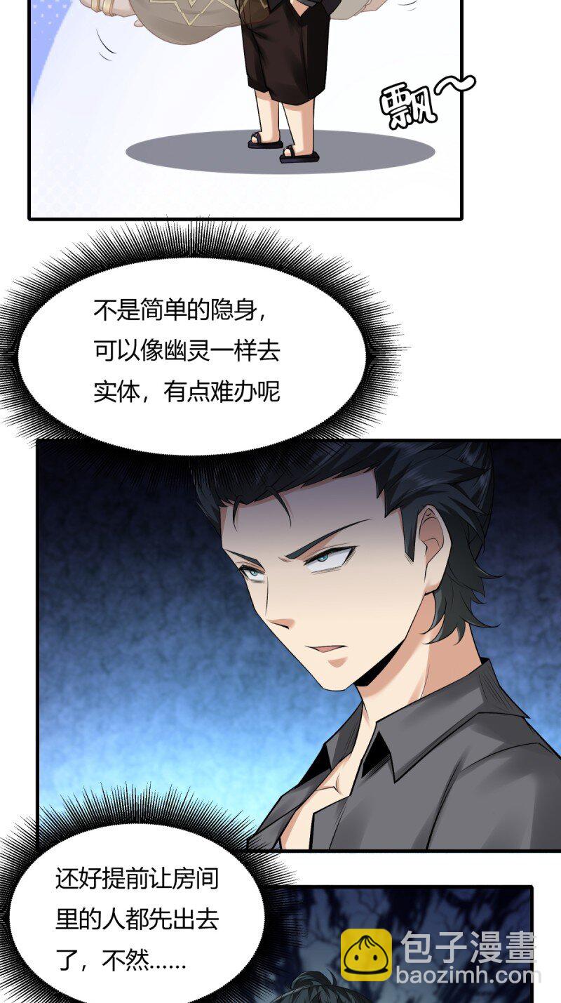 第190话-第198话