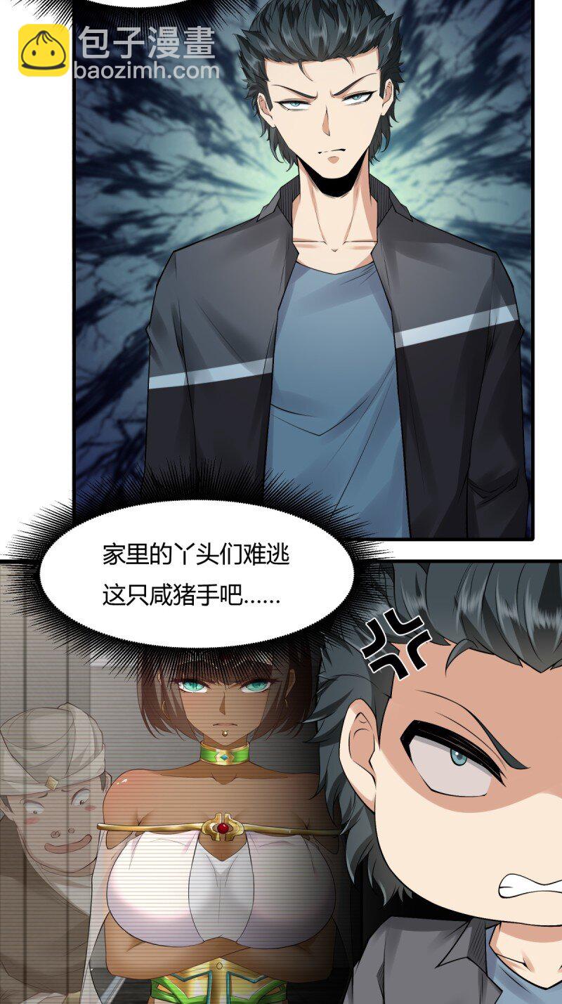 第190话-第198话