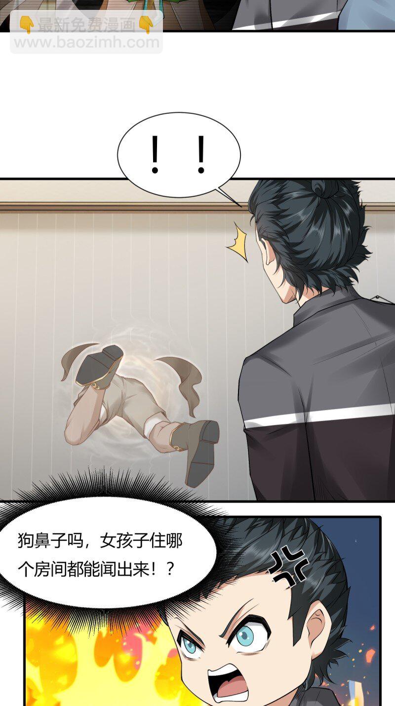第190话-第198话