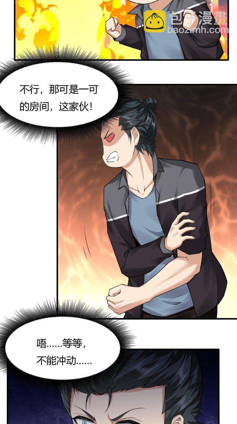 第190话-第198话