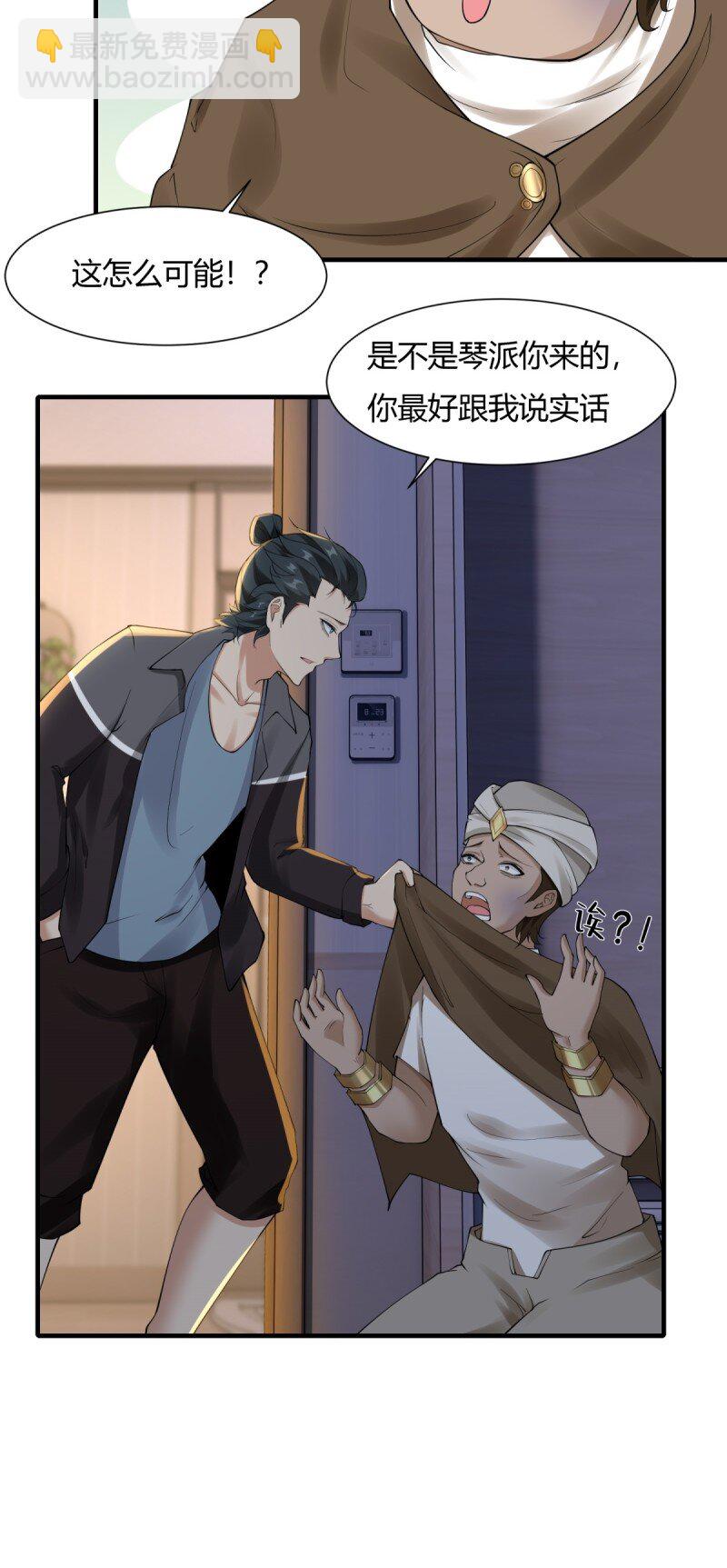 第192话(1/2)-第200话