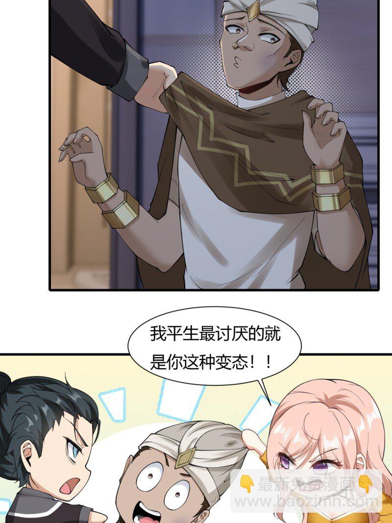 第192话(1/2)-第200话