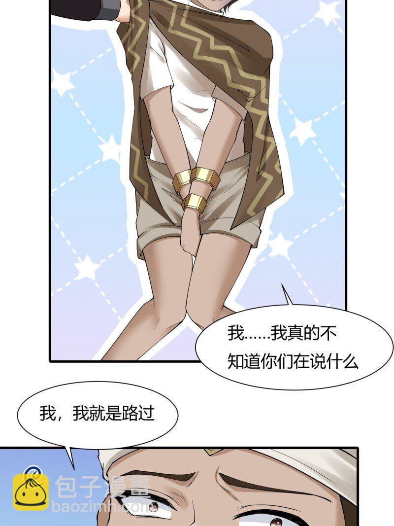 第192话(1/2)-第200话