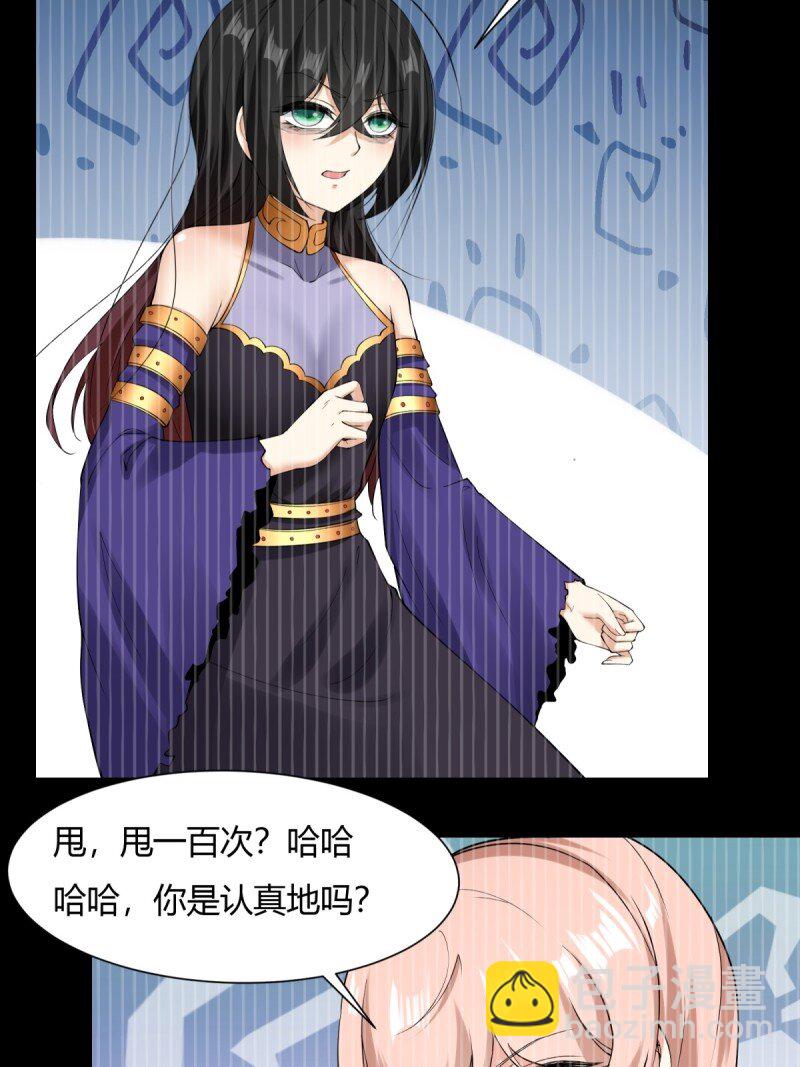 第192话(1/2)-第200话