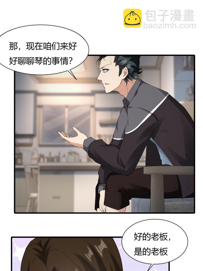 第192话(1/2)-第200话
