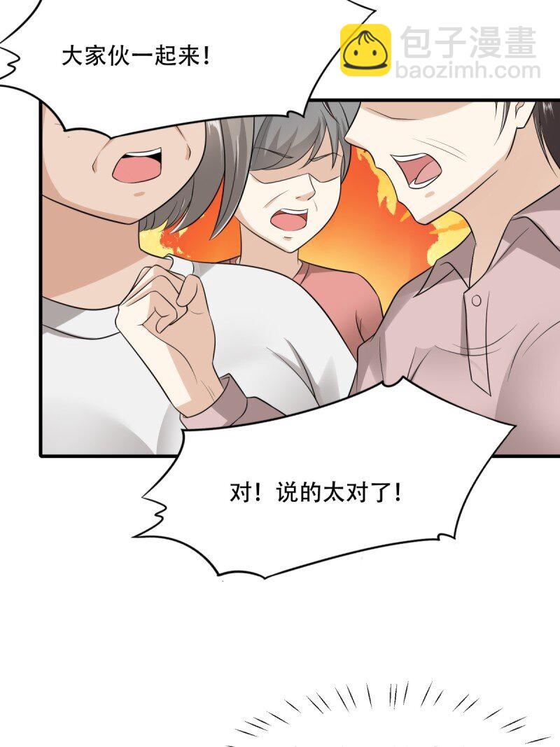 第194话(1/2)-第202话