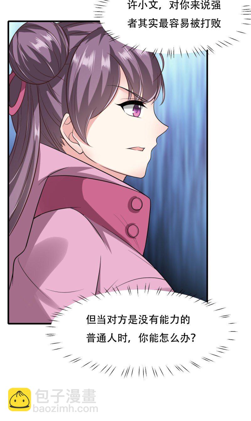 第194话(1/2)-第202话
