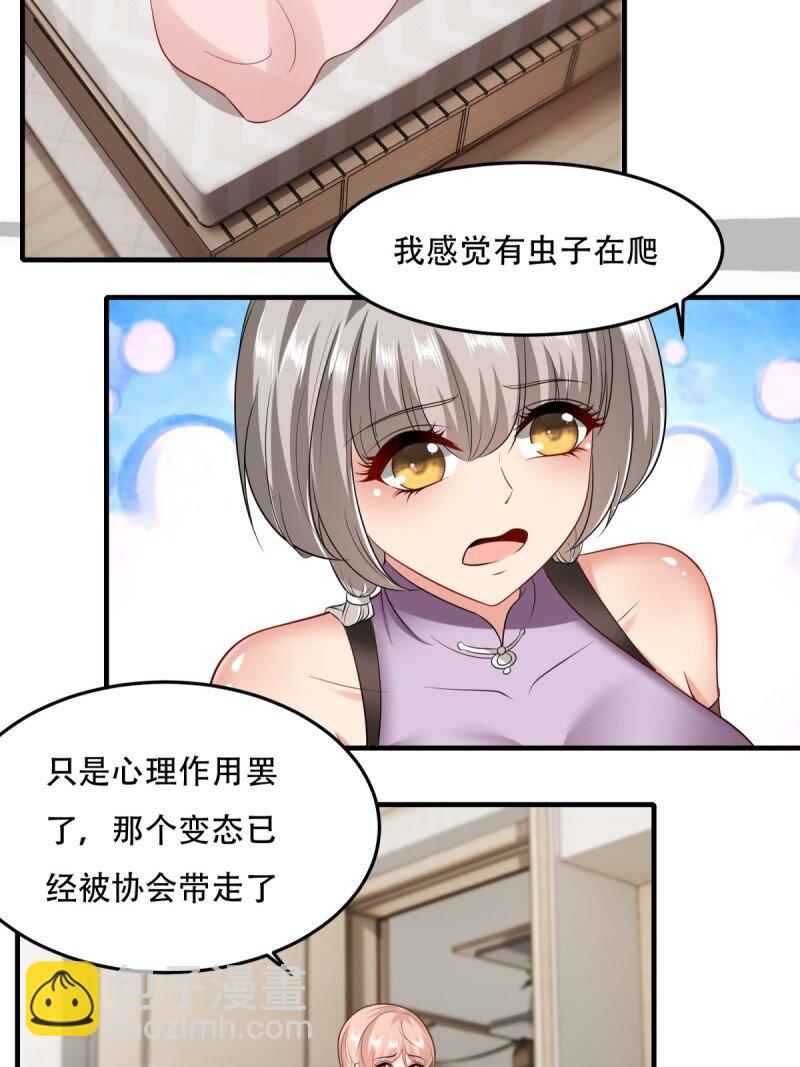 第194话(1/2)-第202话