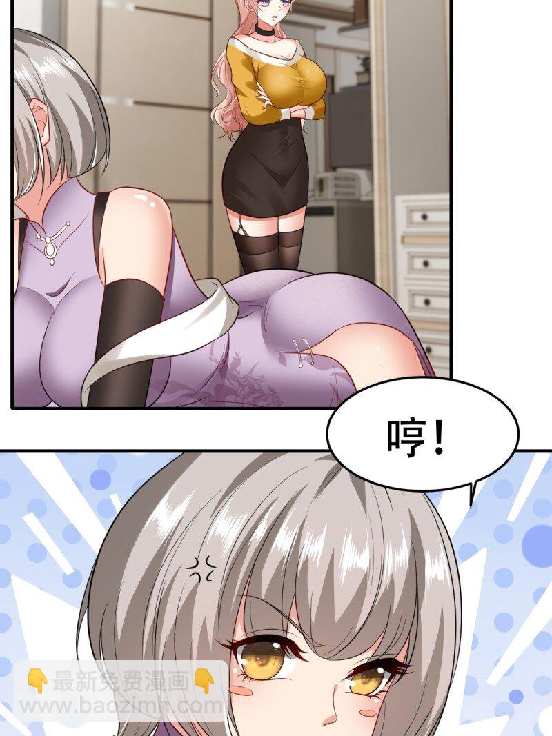 第194话(1/2)-第202话