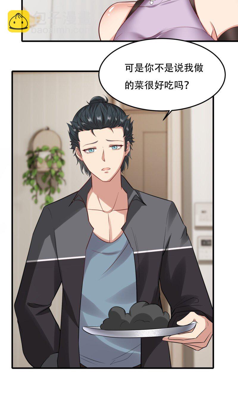 第194话(1/2)-第202话