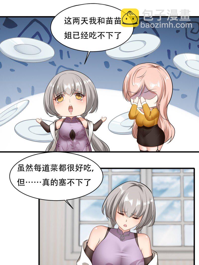 第194话(1/2)-第202话