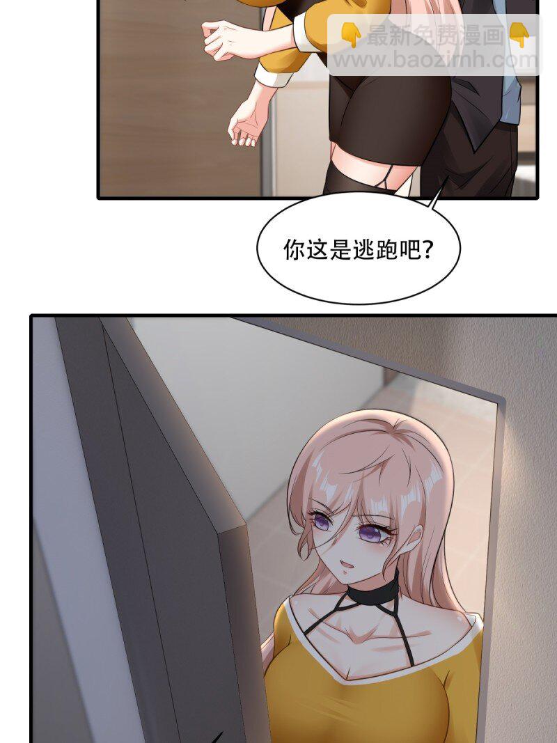 第194话(1/2)-第202话