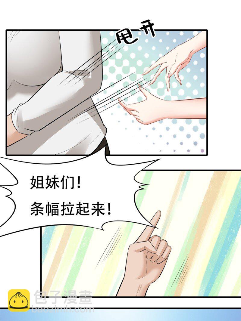 第194话(1/2)-第202话