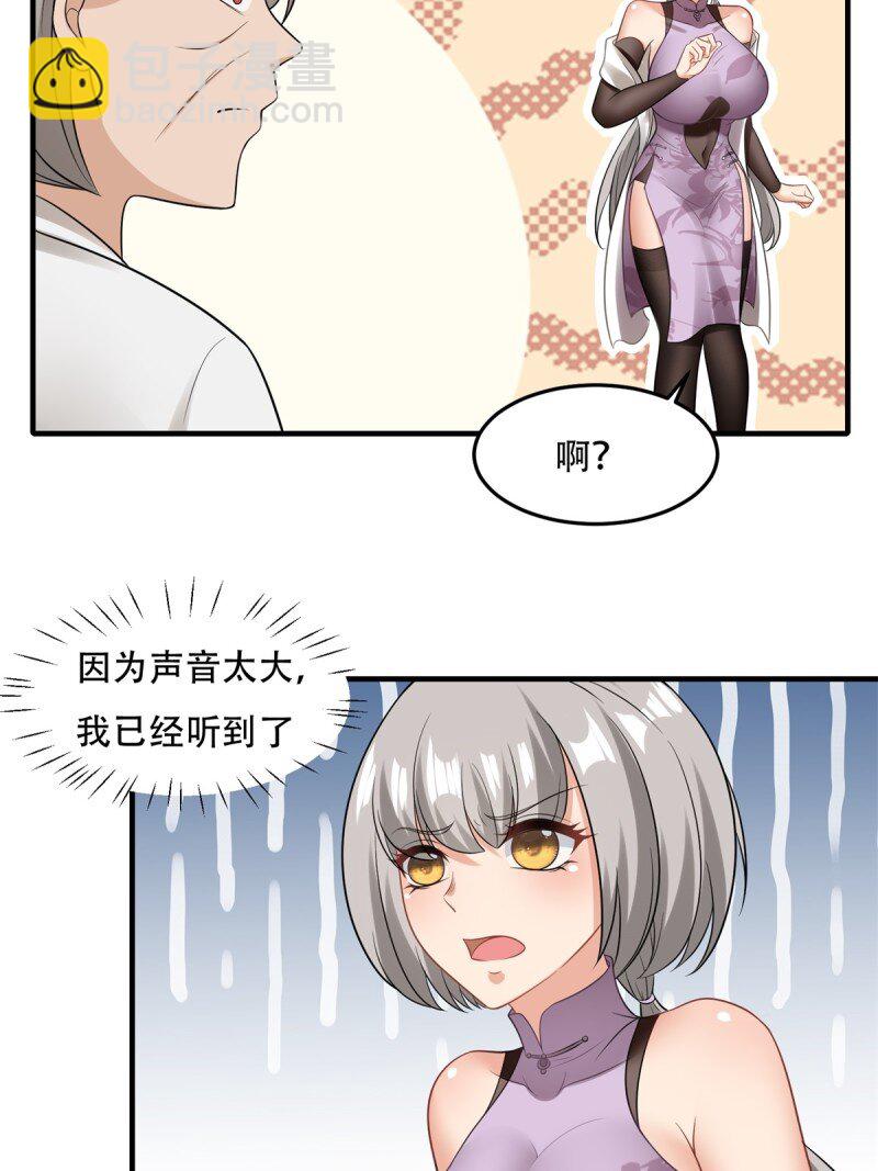 第194话(1/2)-第202话