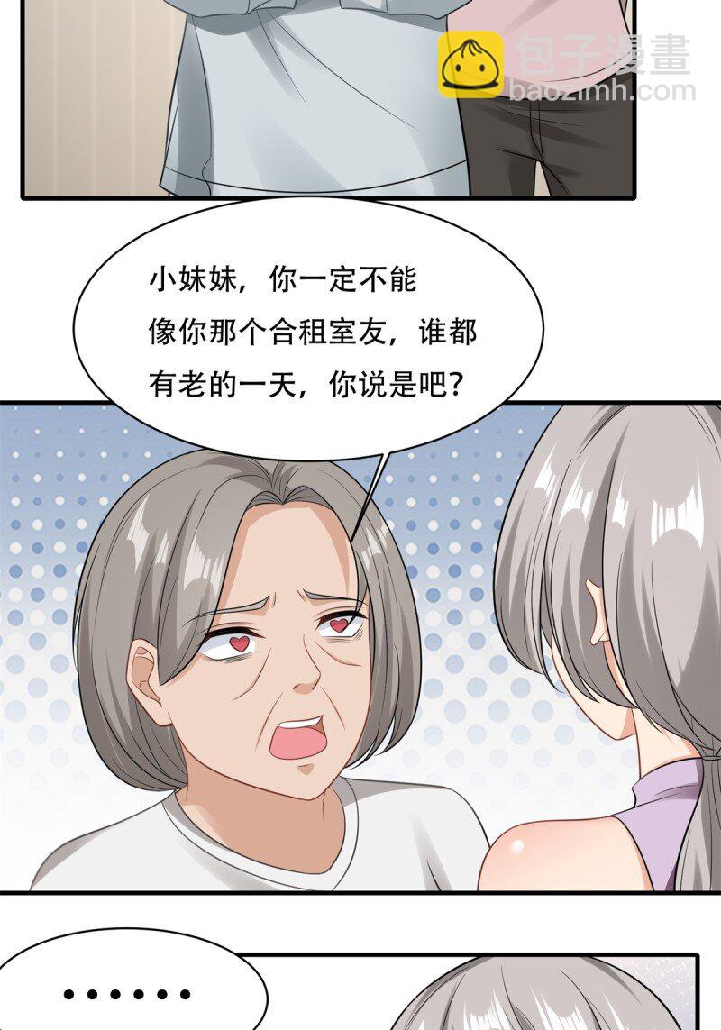 第194话(1/2)-第202话