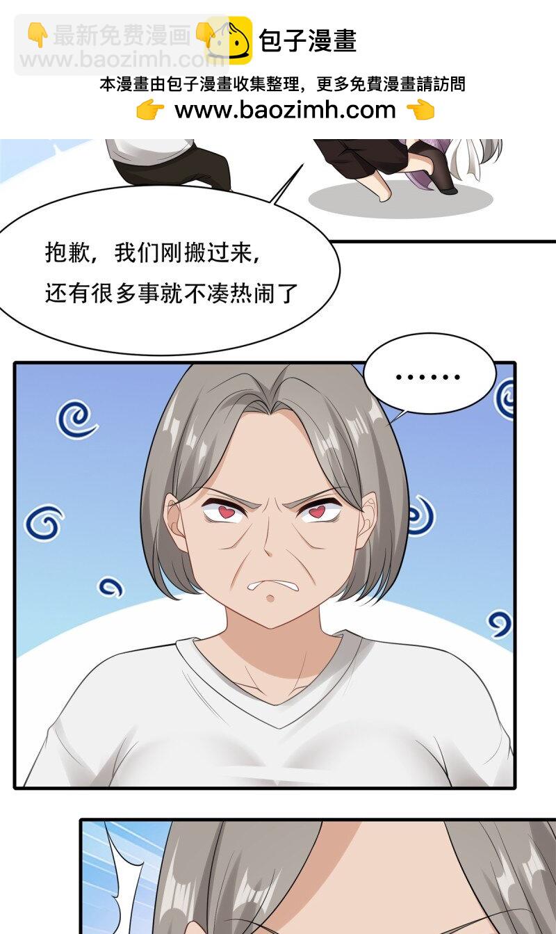 第194话(1/2)-第202话