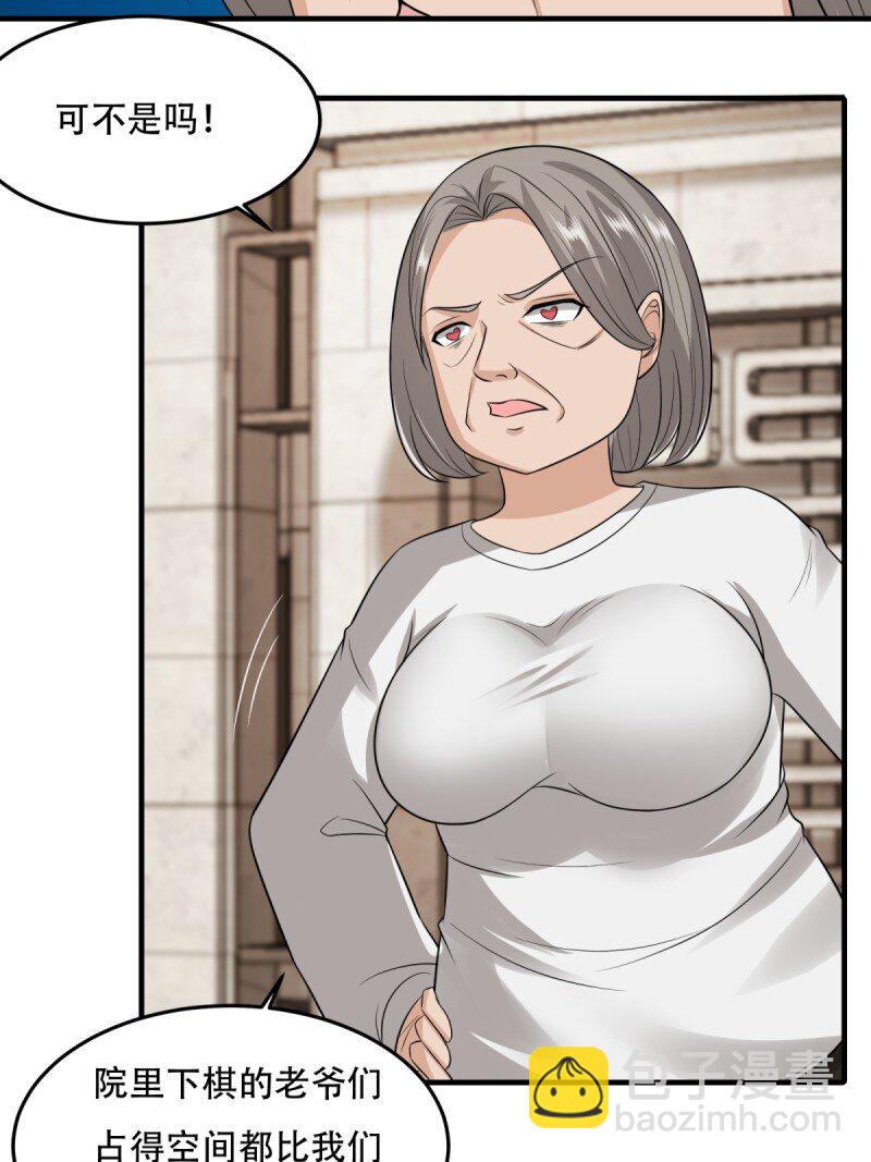 第194话(1/2)-第202话