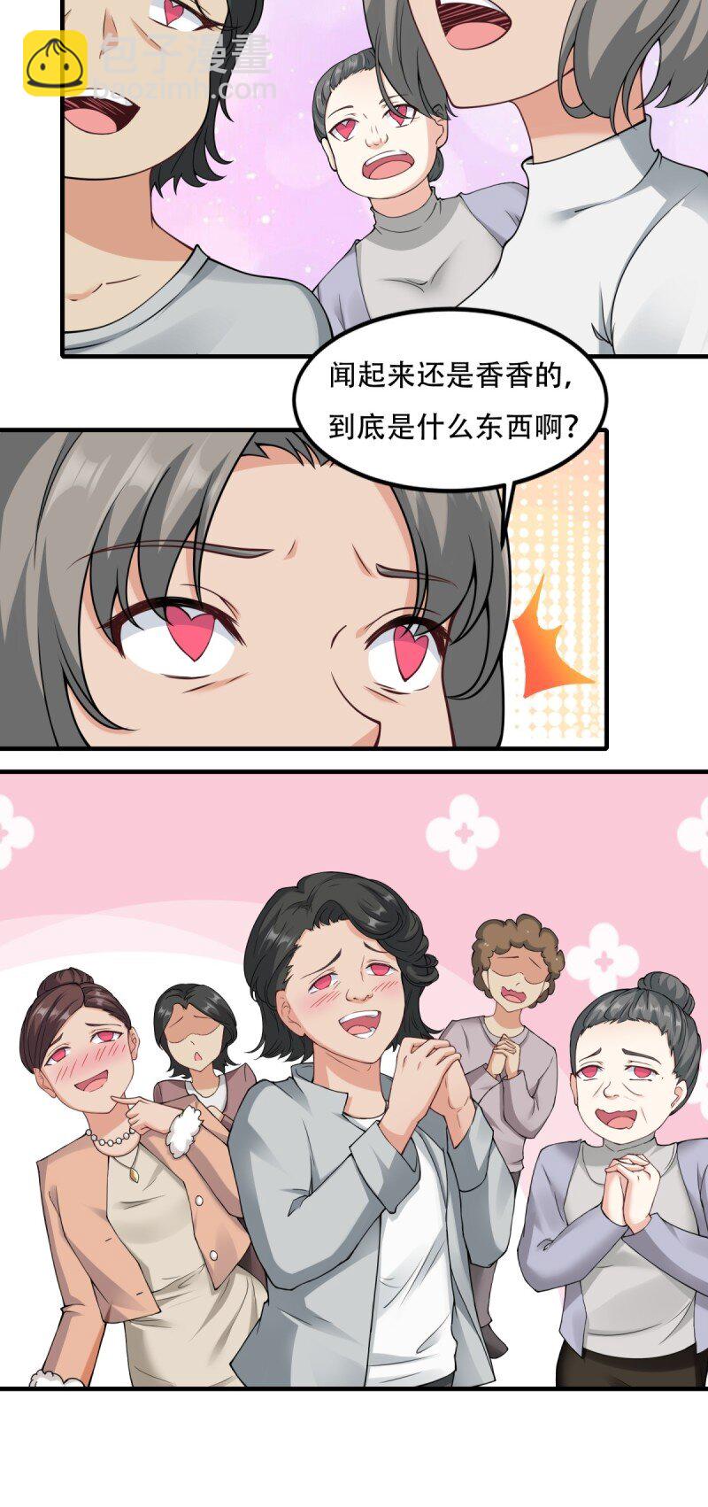 第196话-第204话