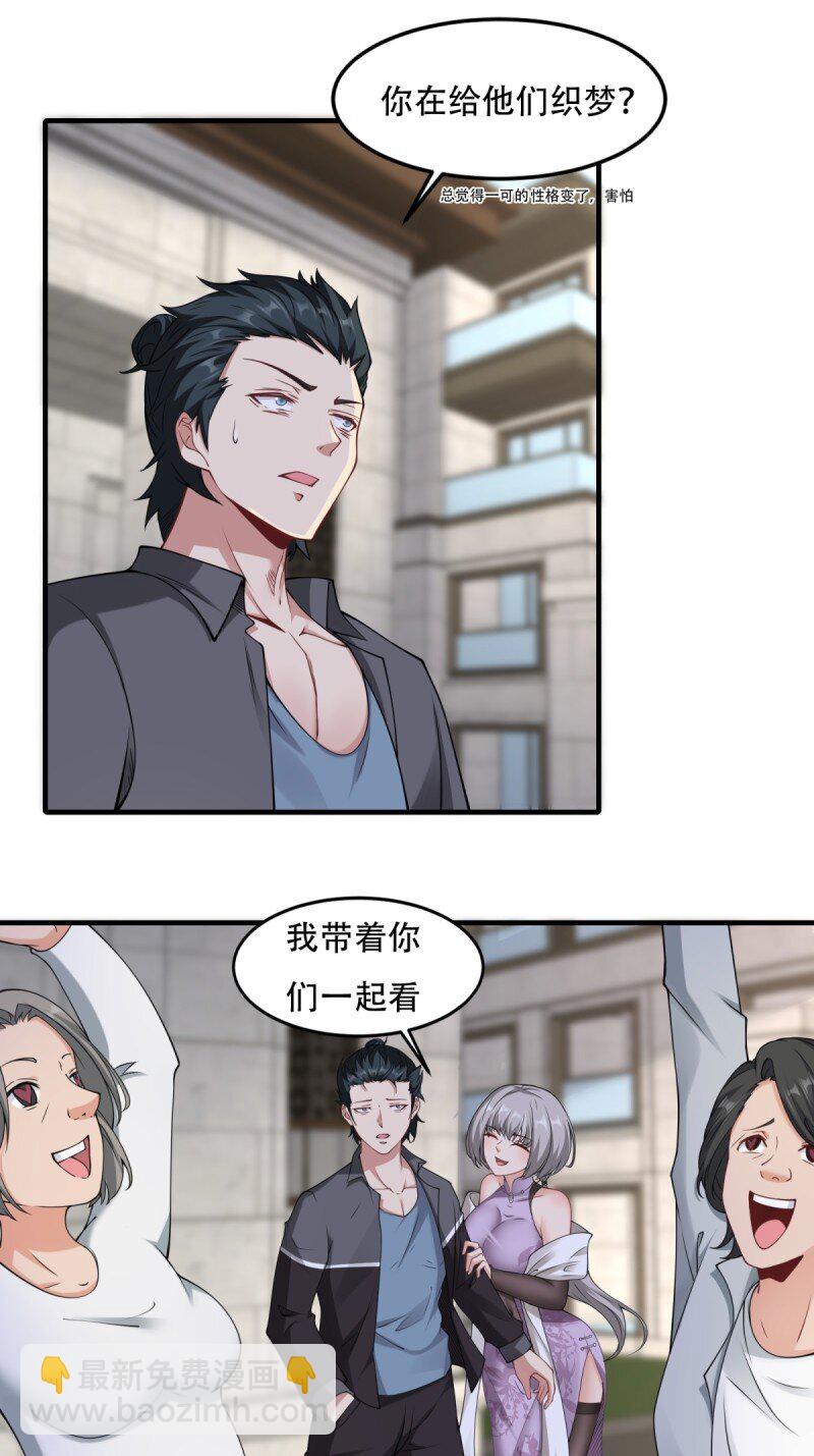 第196话-第204话