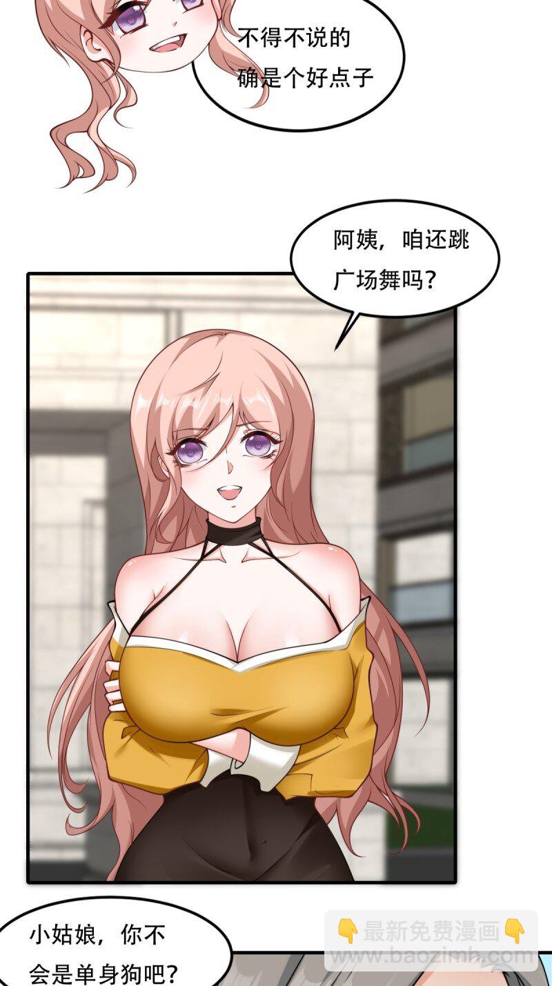 第196话-第204话