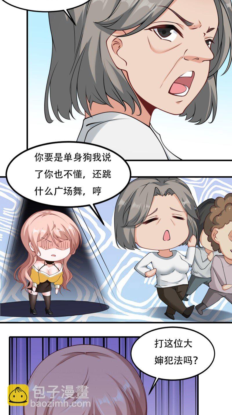 第196话-第204话