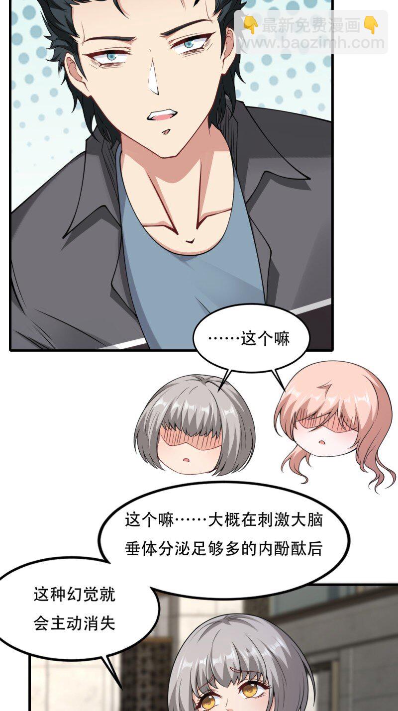 第196话-第204话