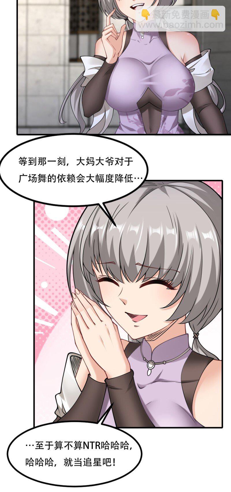 第196话-第204话