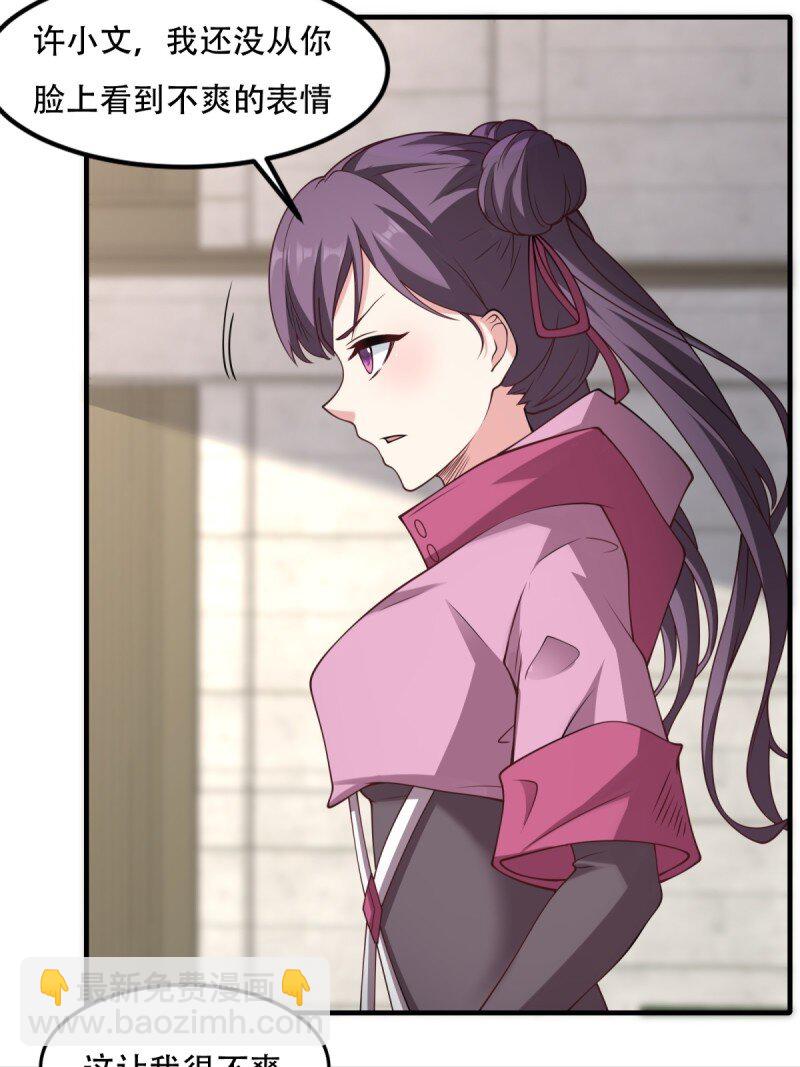 第196话-第204话