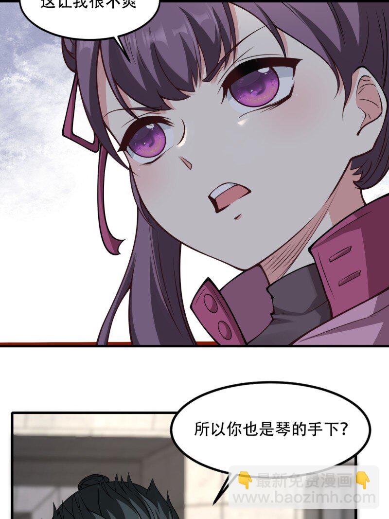 第196话-第204话