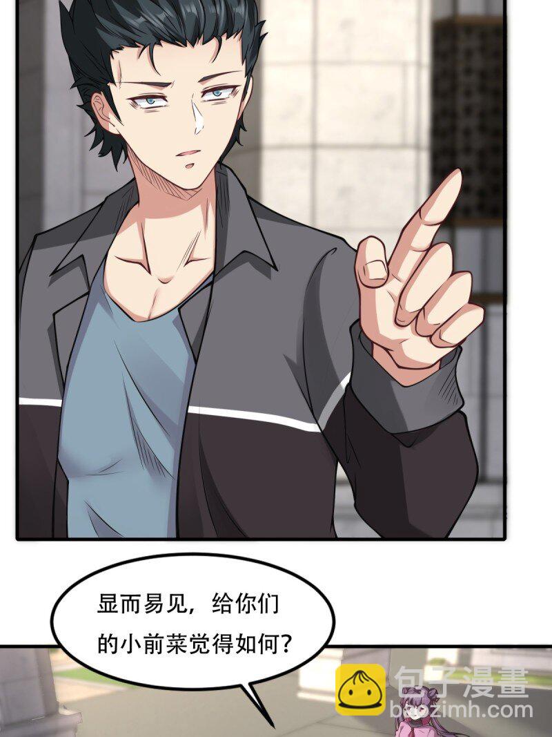 第196话-第204话