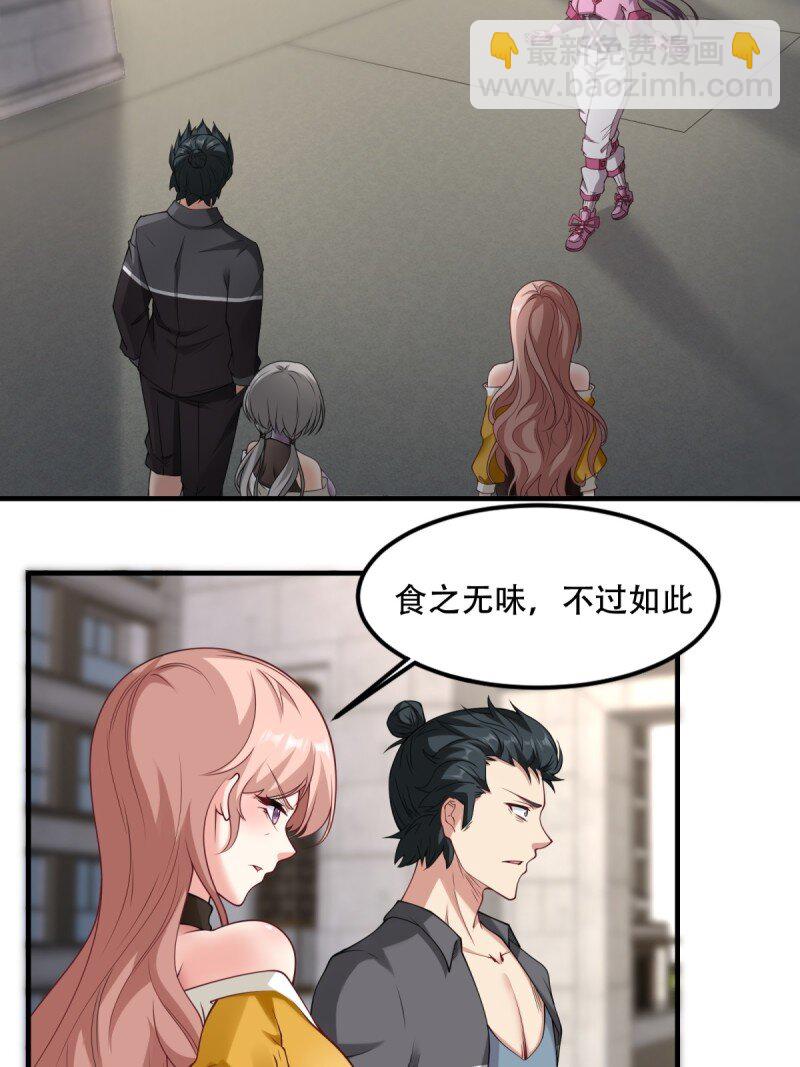 第196话-第204话