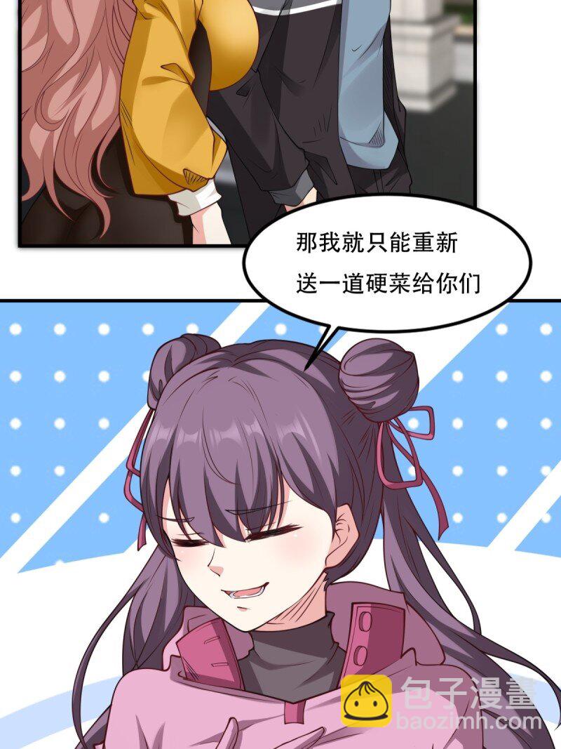 第196话-第204话