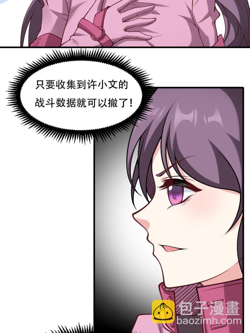 第196话-第204话