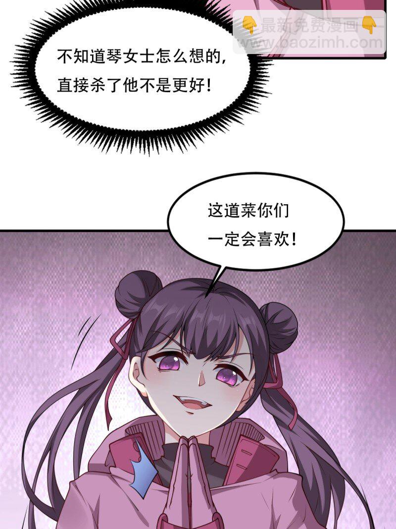 第196话-第204话