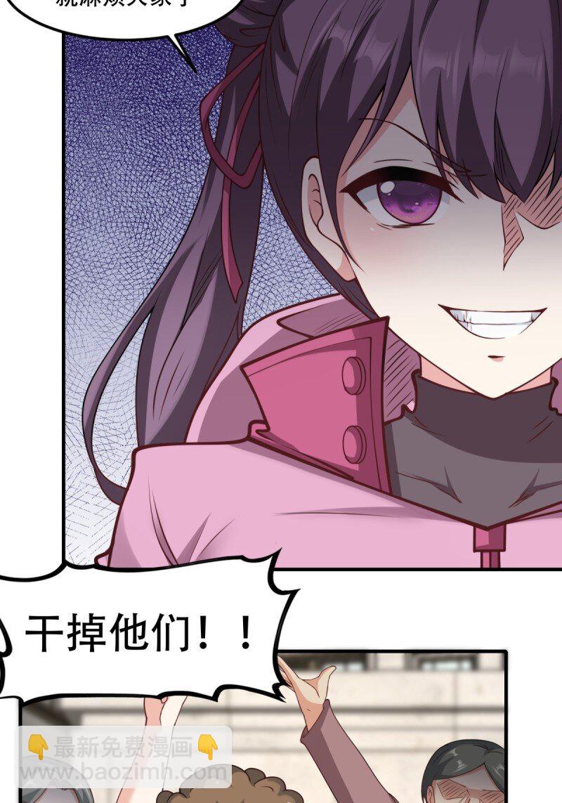 第196话-第204话