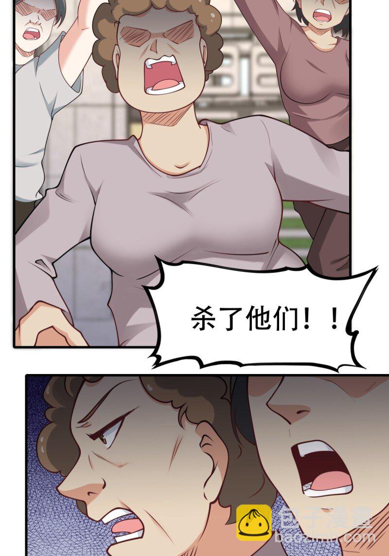 第196话-第204话
