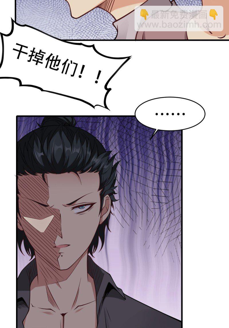 第196话-第204话