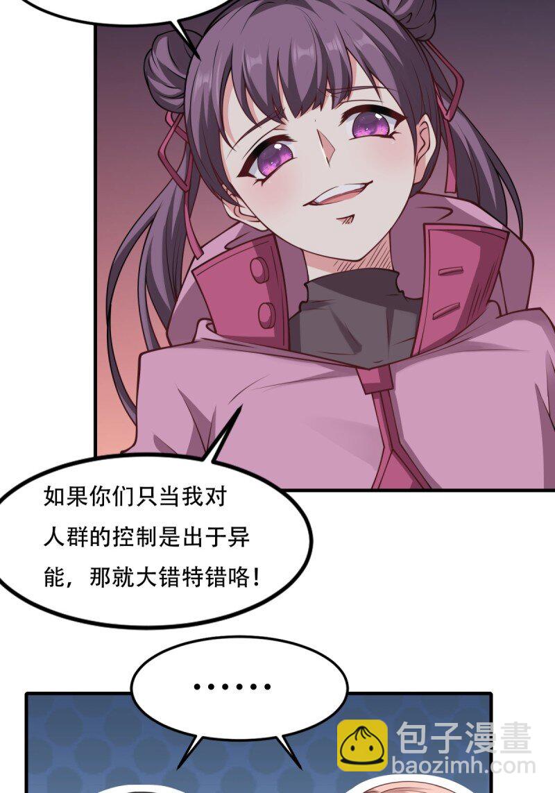 第196话-第204话