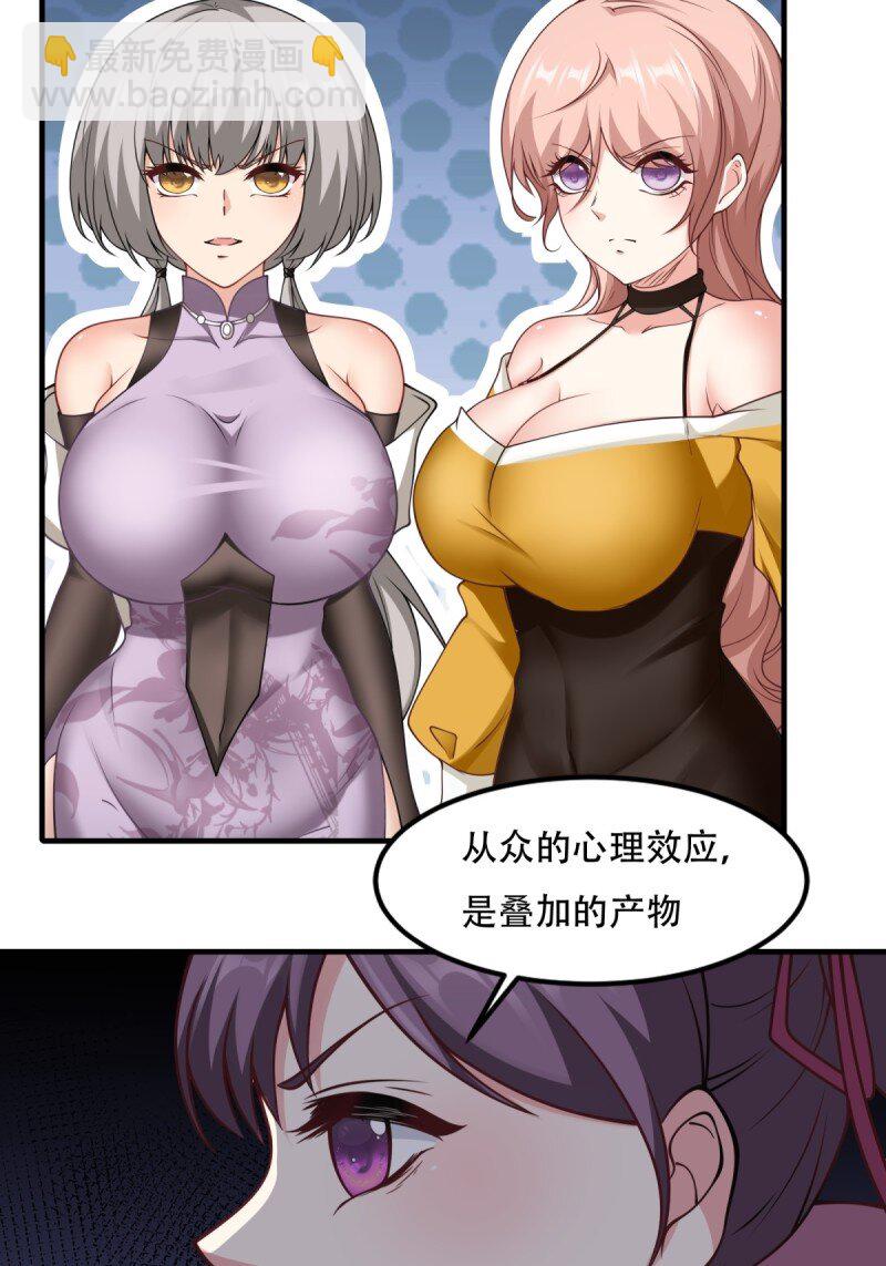第196话-第204话