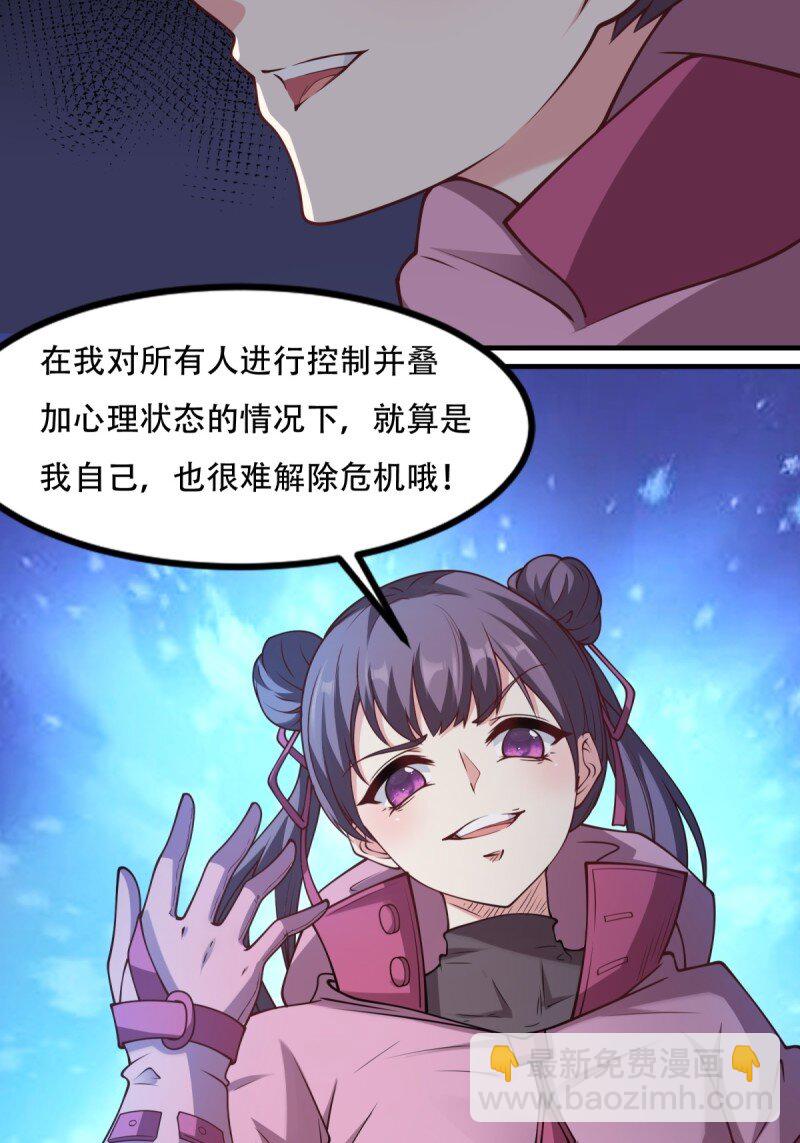 第196话-第204话