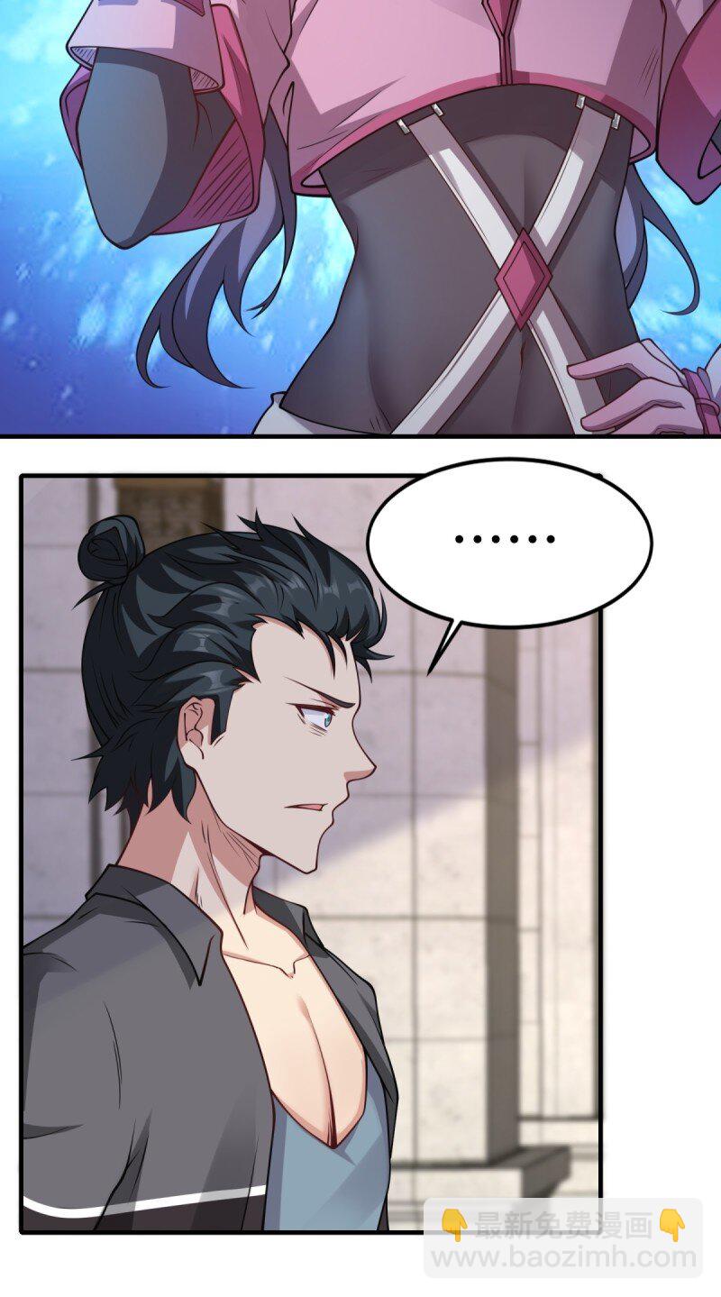 第196话-第204话