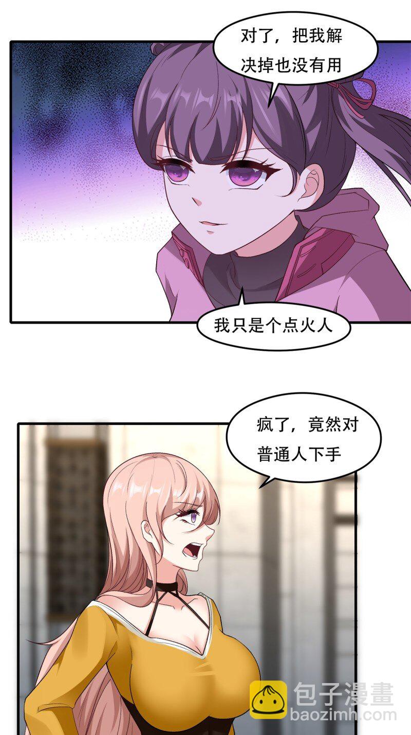 第196话-第204话