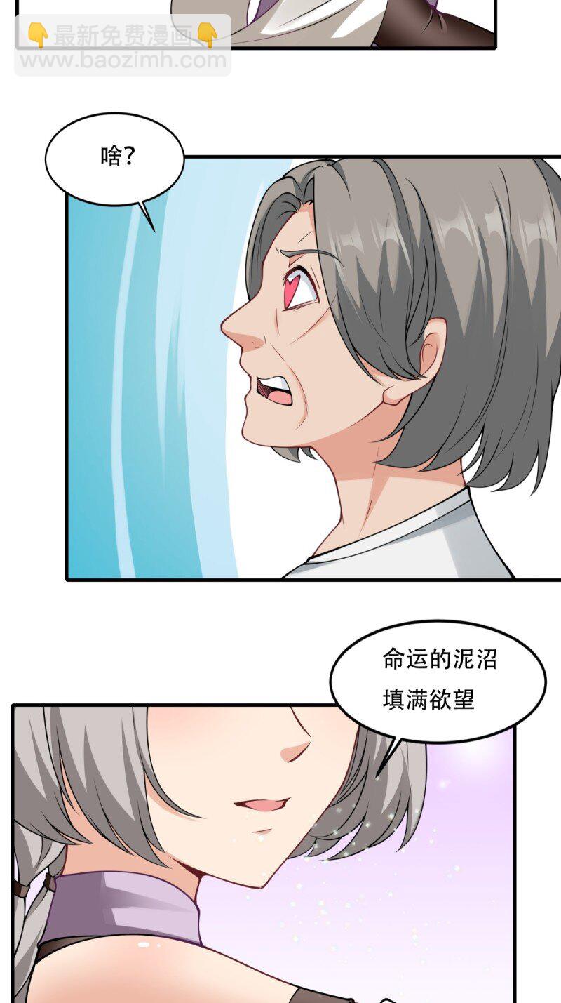 第196话-第204话