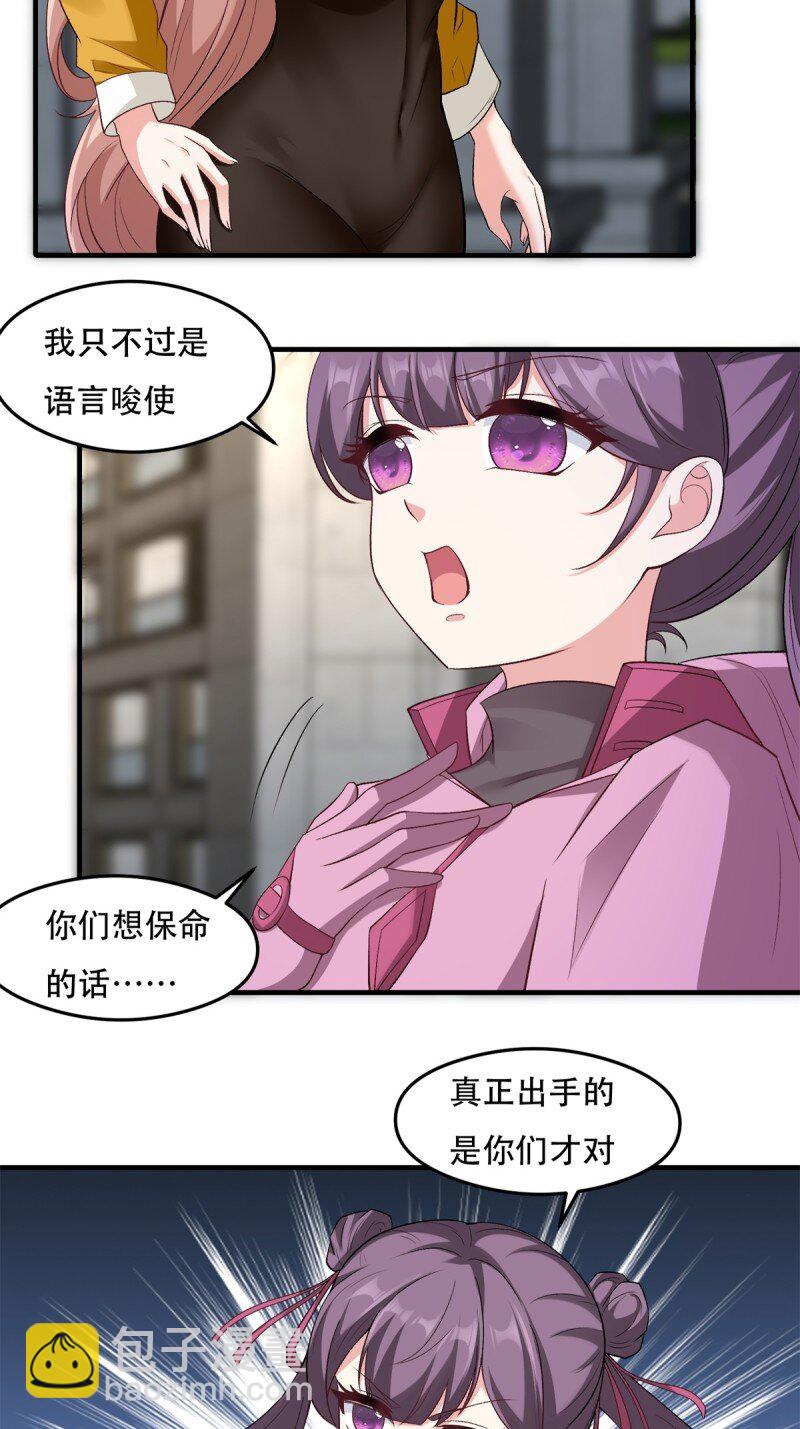 第196话-第204话