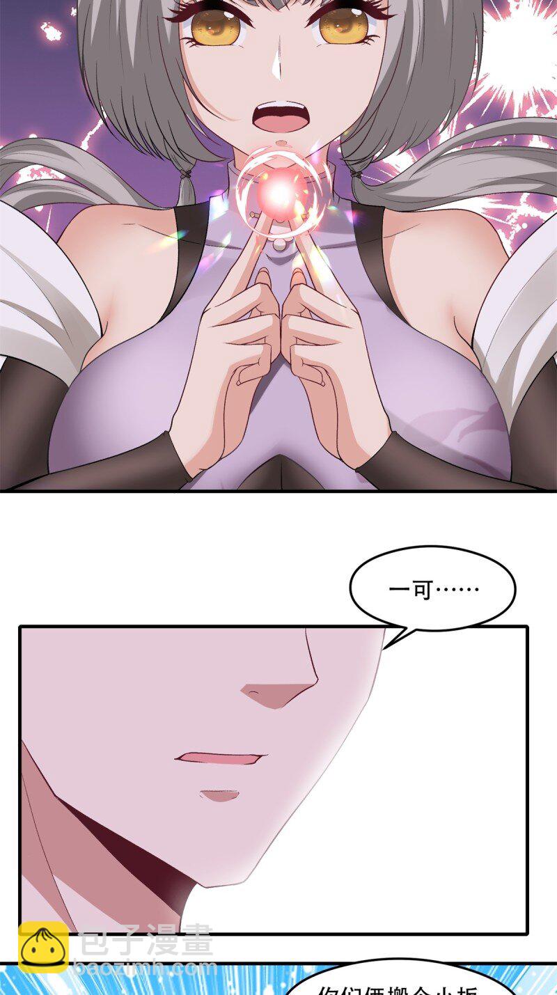 第196话-第204话