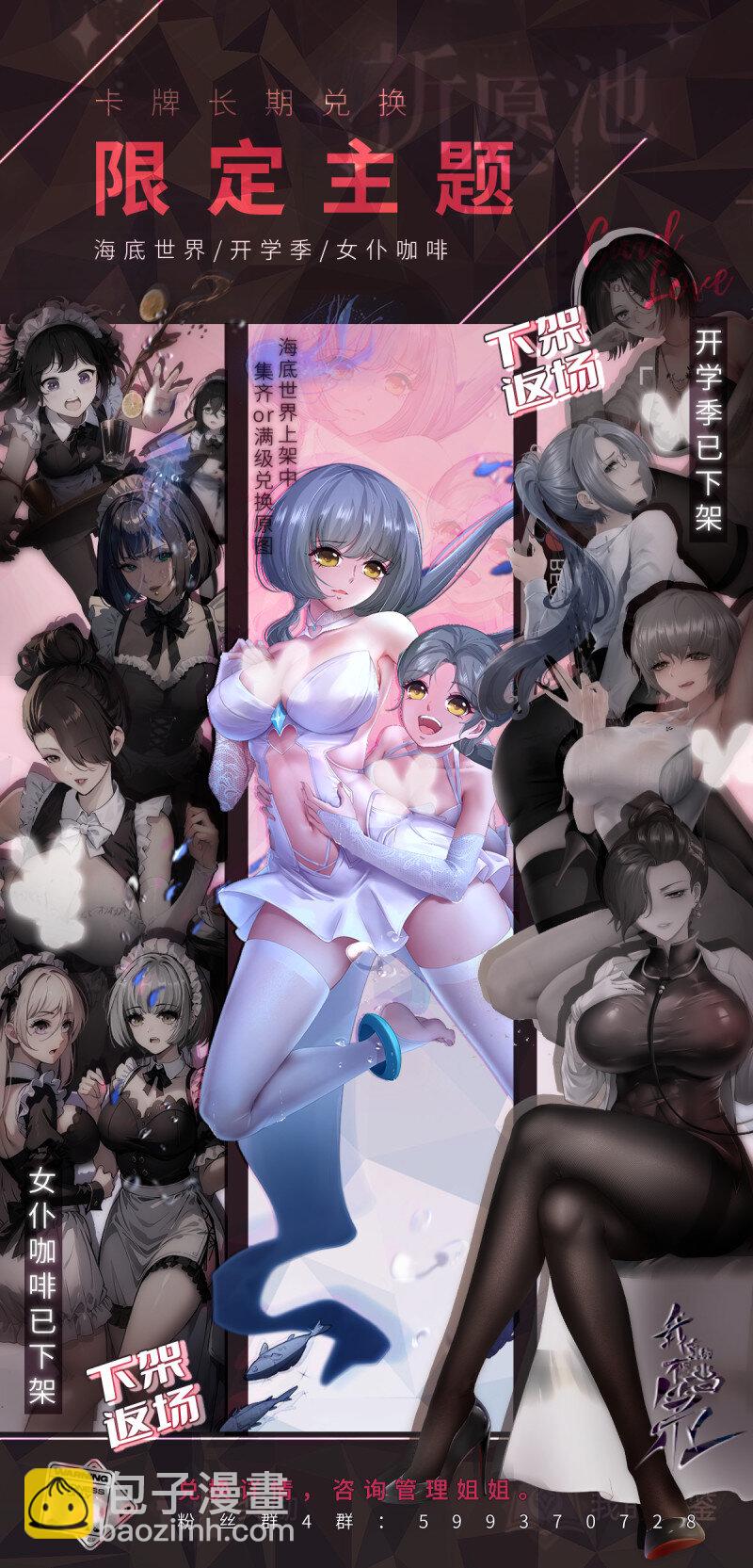 第196话-第204话