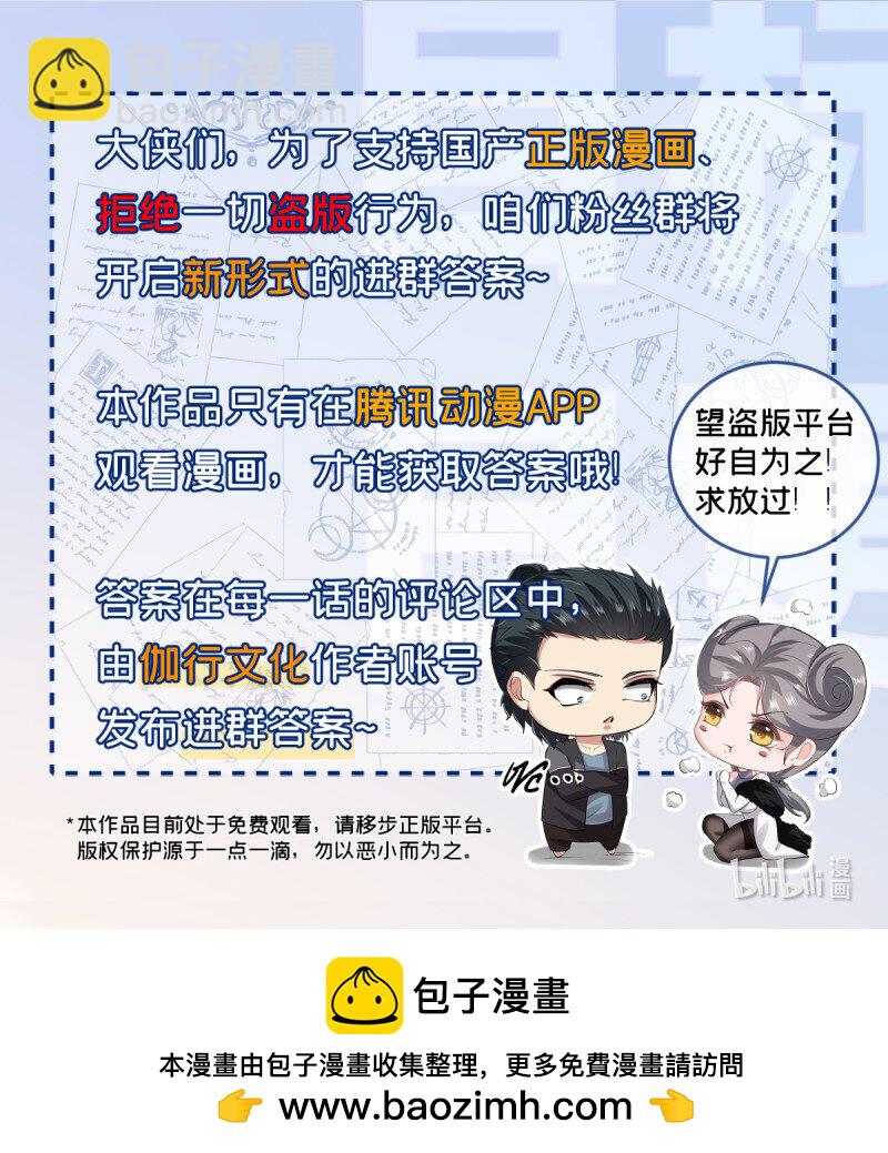 第196话-第204话